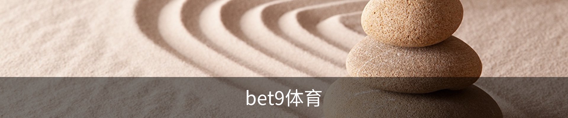 bet9体育